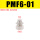 白色隔板PMF601