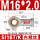 SI16T/K内螺纹正牙M16*2.0丝
