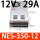 NES-350-12 12V29A