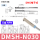 DMSH-N030【3米线NPN三线】