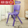 新款加厚靠背椅紫色坐高45cm 成