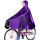 自行车-【单帽沿】紫色