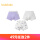 白紫色调00317-三条装