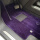 星空毯款-紫色(五座脚垫)