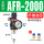 AFR配2个4mm接头。