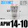 APW14-10(Y型接头14-10-10mm)