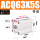 ACQ63X5-S
