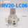 IRV20-LC06无表支架配弯通6厘管