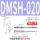 DMSH-020-2米线