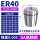 ER40AA-(3.0-26.0mm)备注内孔
