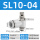 SL10-04 白色精品