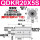 DKS/QDKR20X5S款