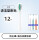 H10-L拍 白色清洁型12支装 1支