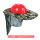 红色风扇帽迷彩拉链款（35cm长帘）透气款