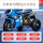 蓝色电动摩托车6v7A双驱动全功能