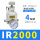 IR2000+PC4