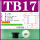 黑色护线圈 TB17 E13（3个）