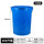 160L垃圾桶 蓝