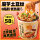 【低脂】魔芋砂锅土豆粉1桶