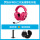 GPROX二代粉色+耳机包+支架