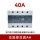 CDG3-AA(40A) 交流控制交流40A