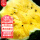 黄瓤小兰西瓜种子 10粒3包