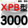 一尊进口硬线XPB3000