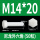 M1420(50)   颗