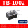 TB-1002铜件【100A 2位】