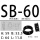 SB-60（5个）