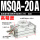 MSQA-20A高精度型