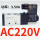4V21008电压AC220V 3.5VA