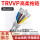 TRVVP8芯0.2平方外径6.6mm