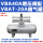 VBA40A增压阀+VBAT20A储气罐