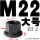 M22带垫螺帽(45#钢) 32对边36高