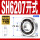 SH6207开式 【35*72*17】