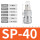 SP40