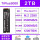 Tiplus5000 2TB+紫铜马甲(笔记本)