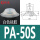 PA-50S