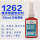 TS1262-50ML