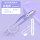 香芋紫【USB鼻屎夹】-充电发光