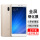 小米5Splus