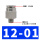 不锈钢PC12-01（10件）
