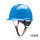 A3天蓝旋钮帽衬（ABS高硬度更安全）