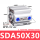 SDA50-30高端款