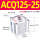 ACQ125-25