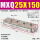 MXQ25-150