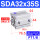 SDA32X35S-内牙