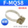 FMQS08