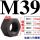 M39×4.0国标牙六角螺帽